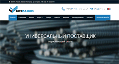 Desktop Screenshot of orinnox.ru